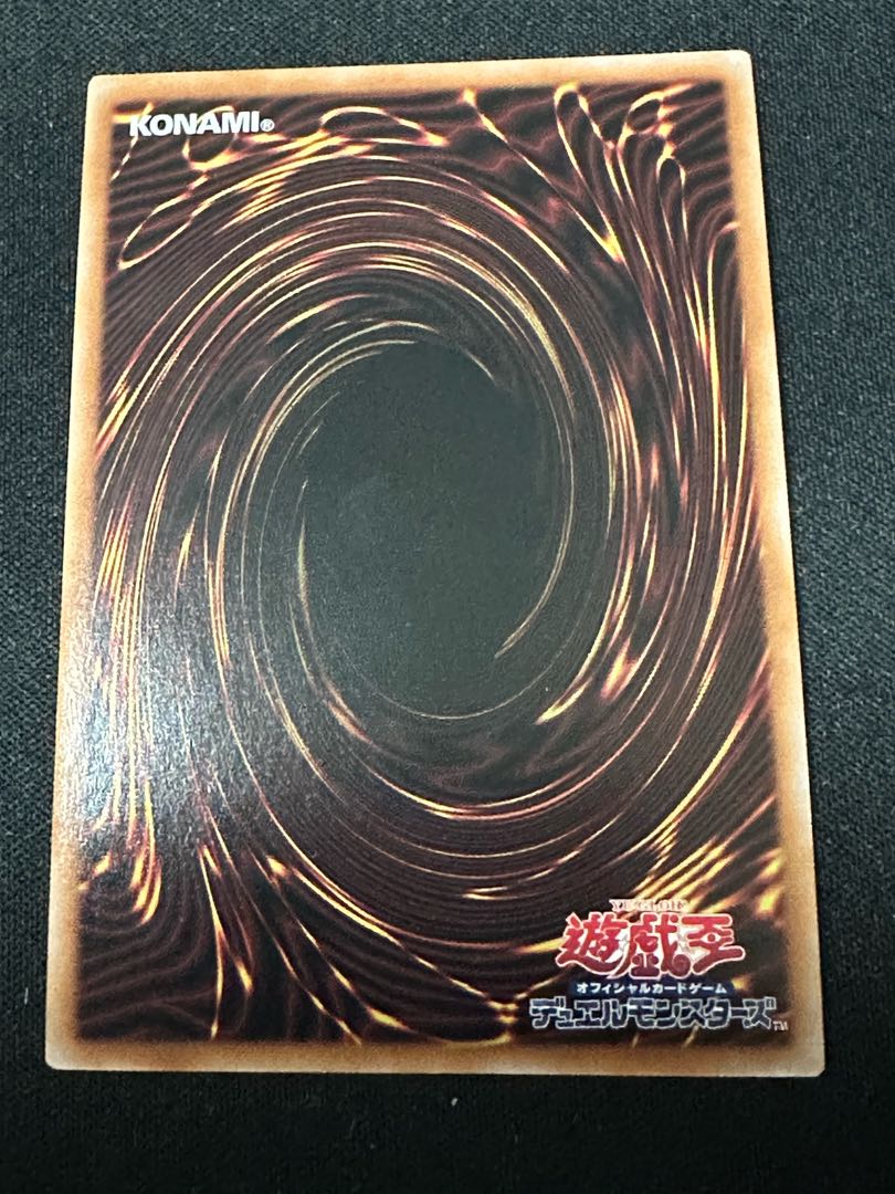 デモンスミス 刻まれし魔の鎮魂棺 スーパーレア INFO-JP046 1枚