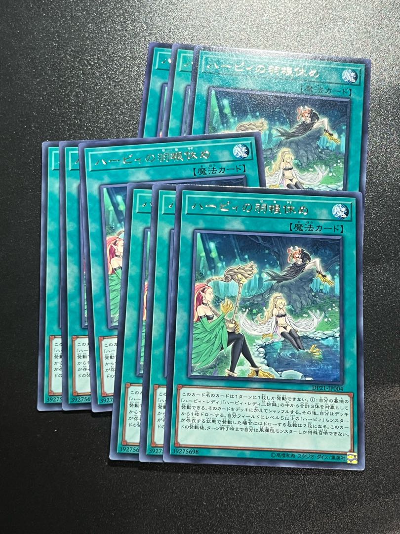Yu-Gi-Oh Studio 9 cards Harpie's Feather Rest rare JP004
