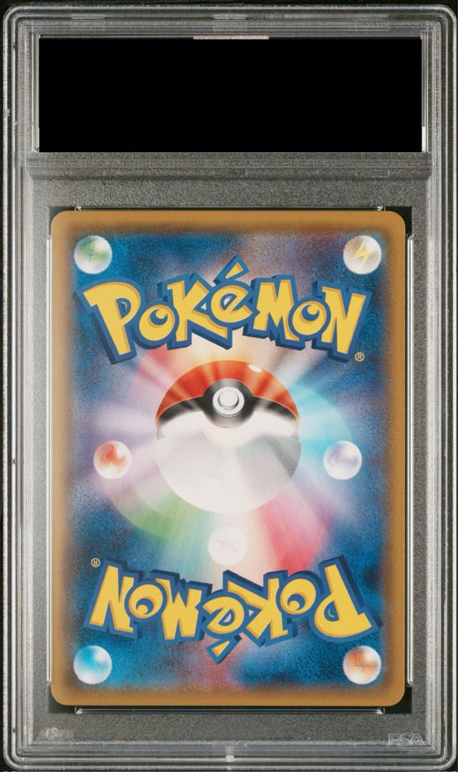 【PSA10】ミュウツー＆ミュウGX SR 098/094 1枚