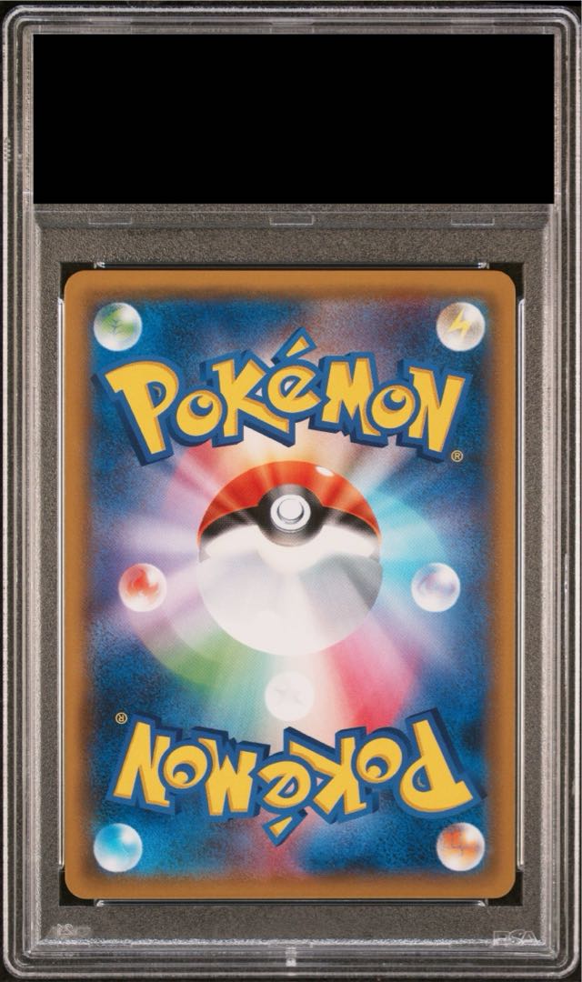 PSA10] Lisia SR 104/096