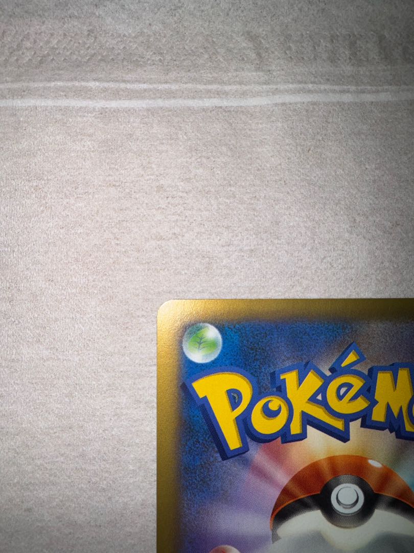 リザードン ポケモンカードXYシリーズ 081/080 1枚