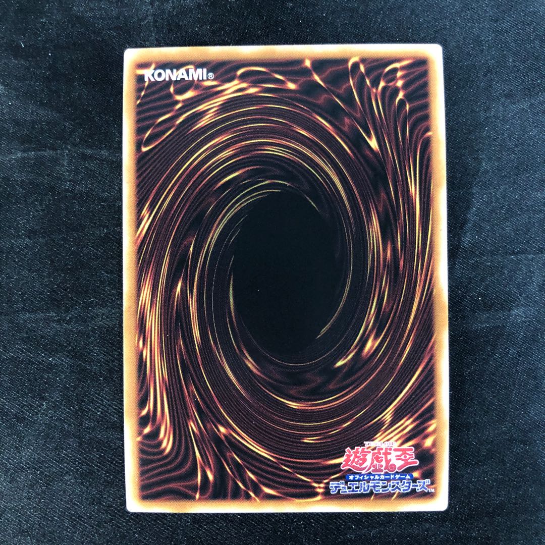 Ancient Gear Howitzer Secret Rare QCCU-JP118