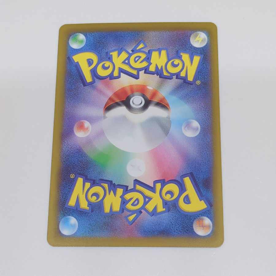 チラチーノex SR 103/083 1枚