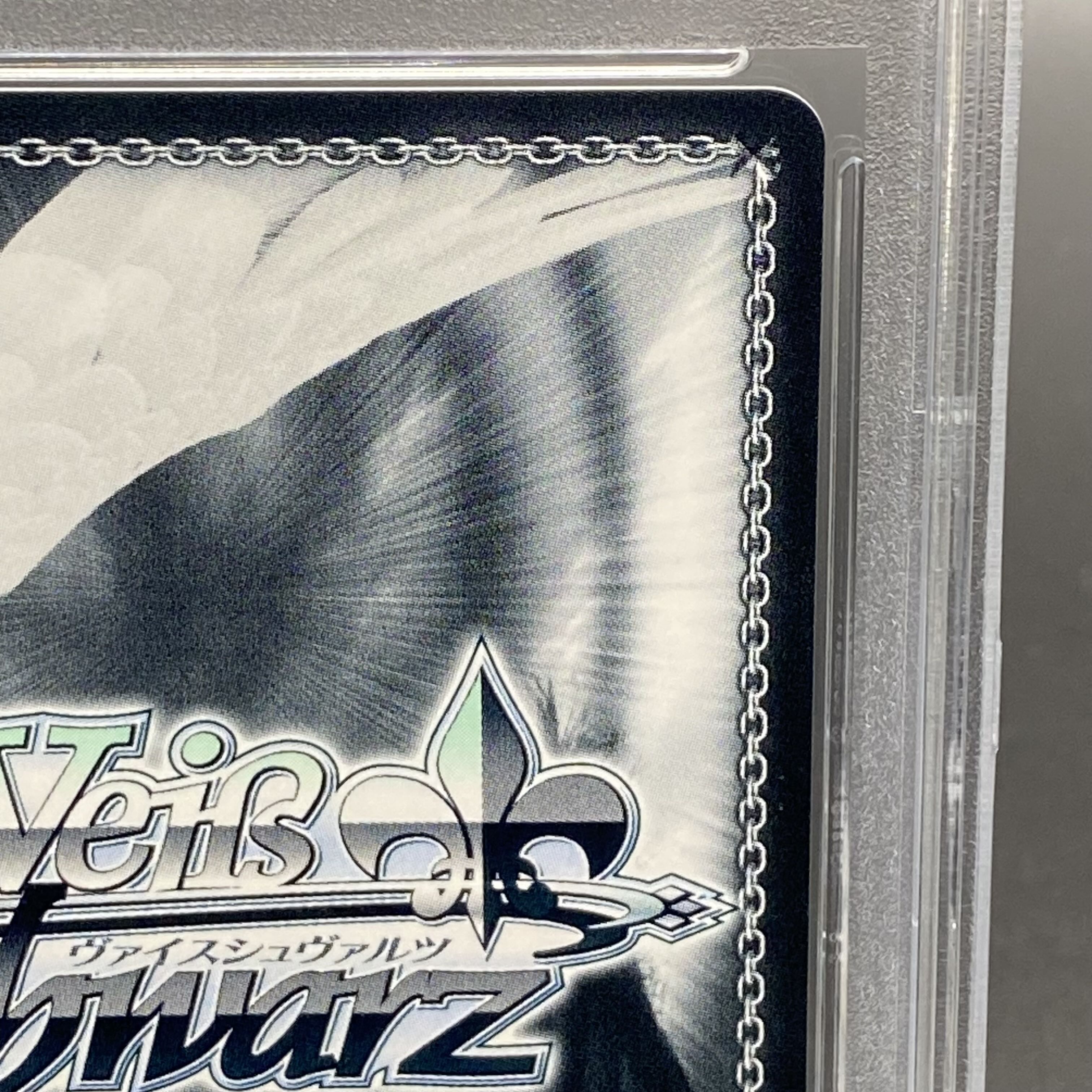 PSA10 ヴァイスシュヴァルツ WS ソニア•ブランシュ SP サイン