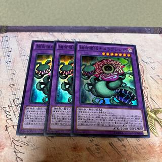 Predaplant Chimerafflesia Super Rare JP009 3枚