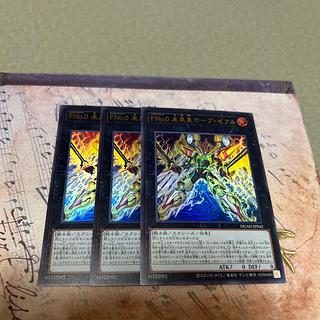 FNo.0 未来皇ホープ・ゼアル」の激安通販 | magi