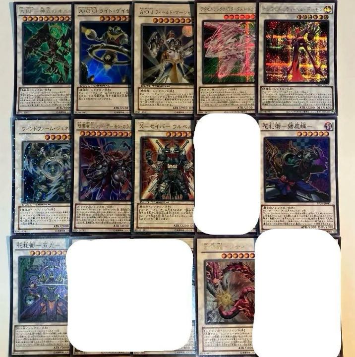 遊戯王 シンクロ【光り物】 [3] バラ売り可