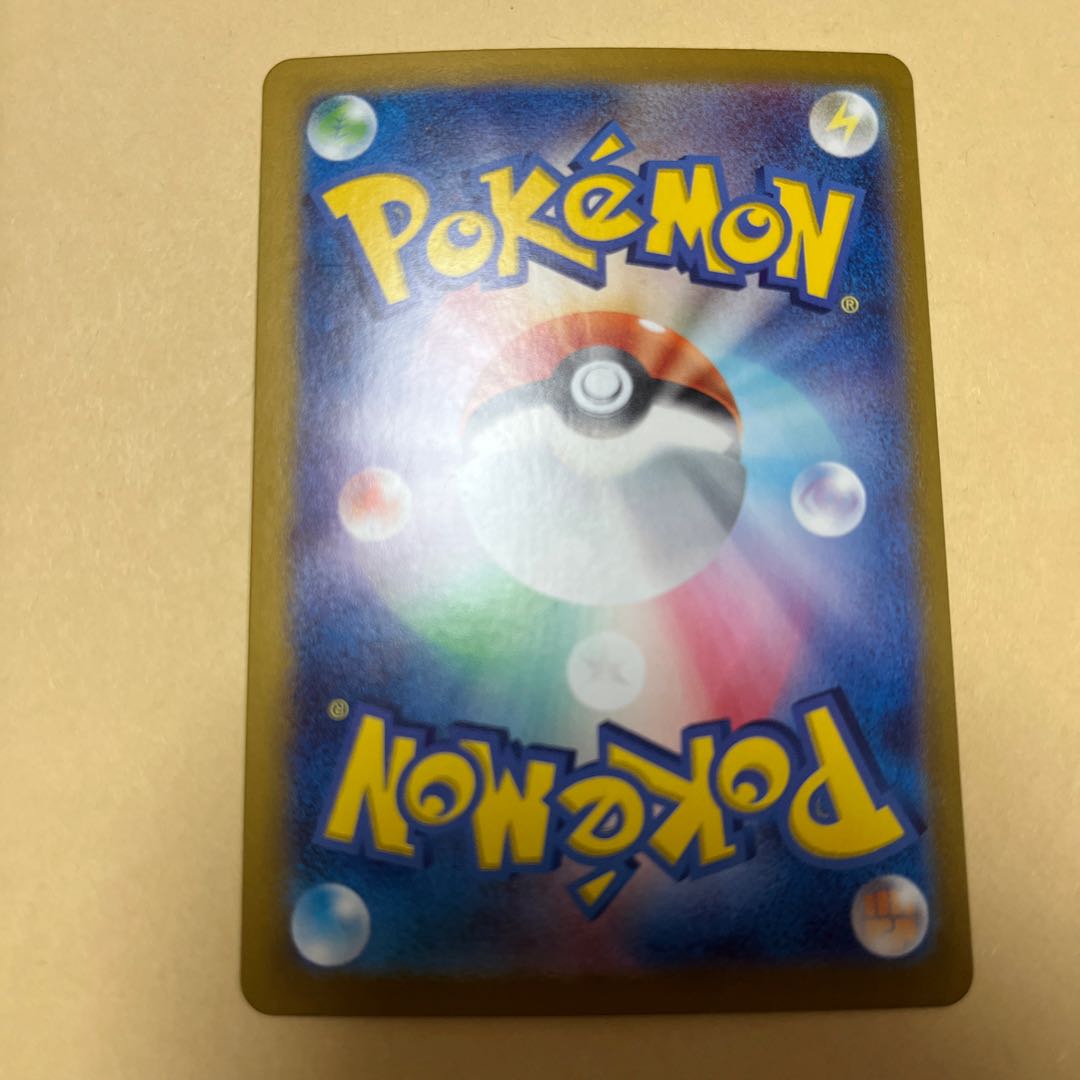 力の砂時計 1枚