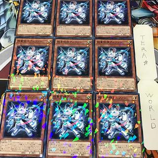 Super Quantal Fairy Alphan SPWR 1 Normal Parallel Effect 9-card set Tera 9枚