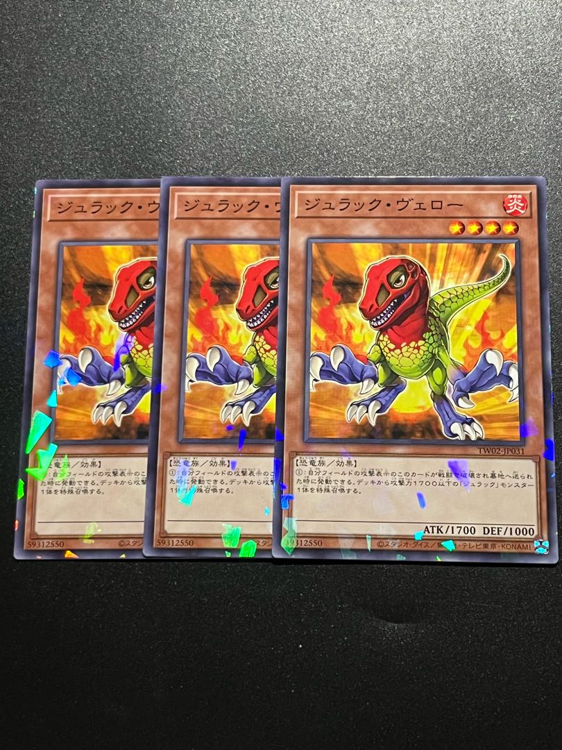 Yu-Gi-Oh Studio 3 copies Jurrac Velo Parallel Normal TW02-JP031