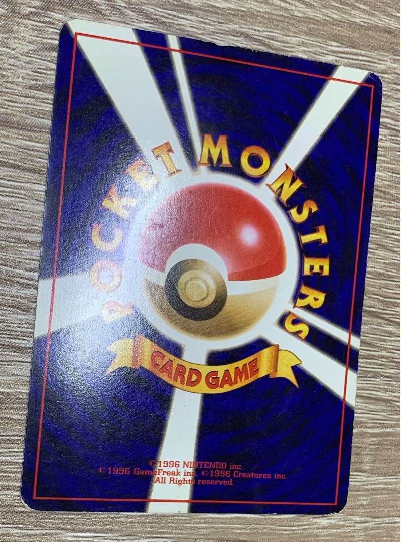Neoシリーズのひかるリザードン ポケモンカード旧裏の通販