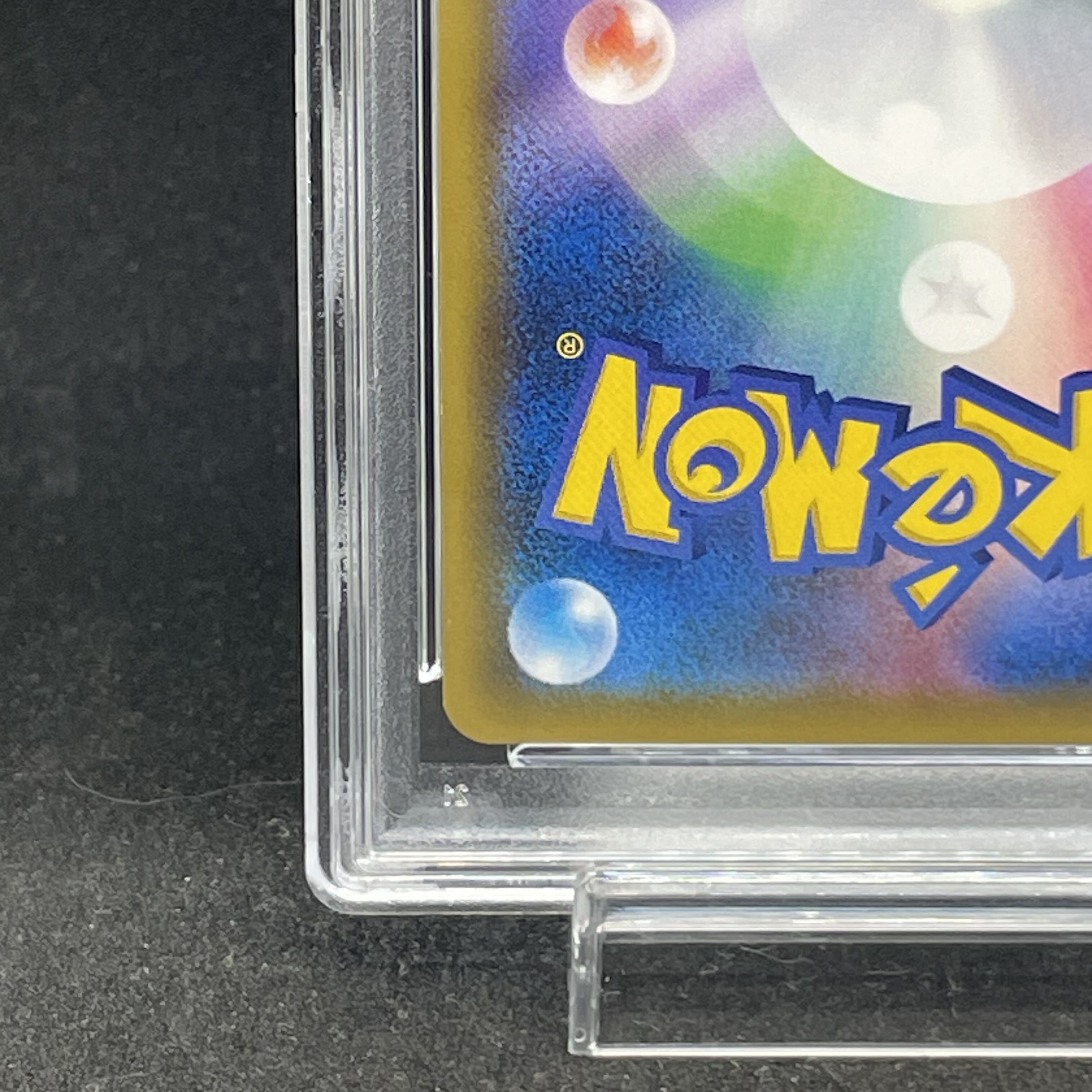 [PSA10] Latias & Latios GX SR 105/095 1枚