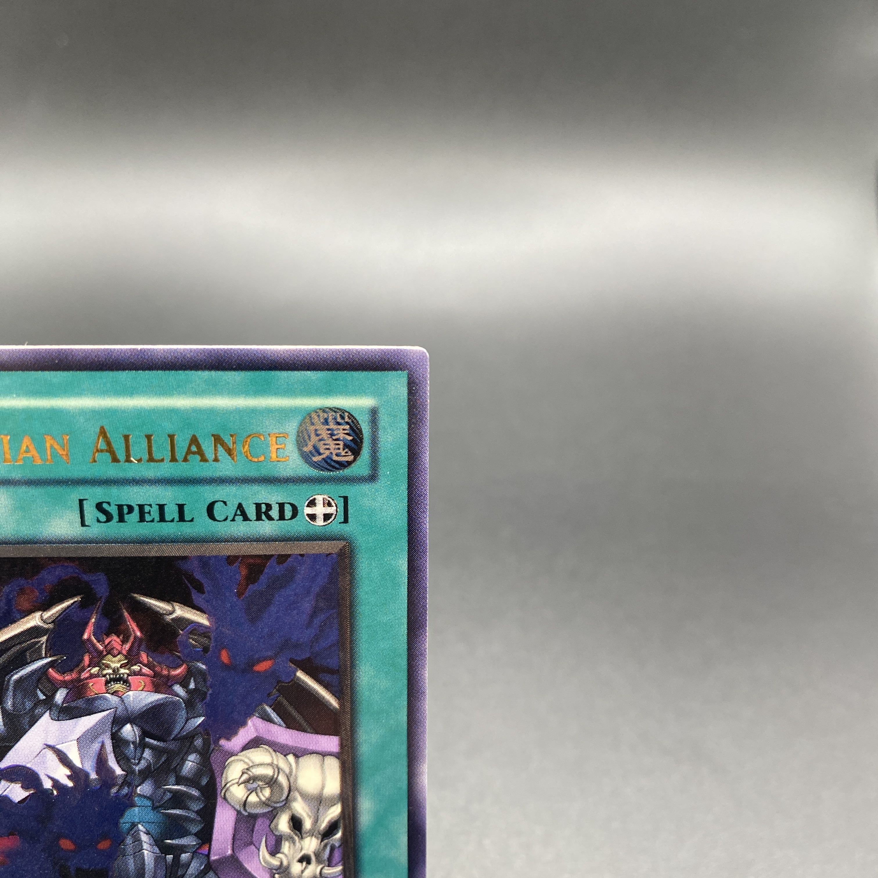 Hell Alliance <1st> [Relief] {EEN-AE044}