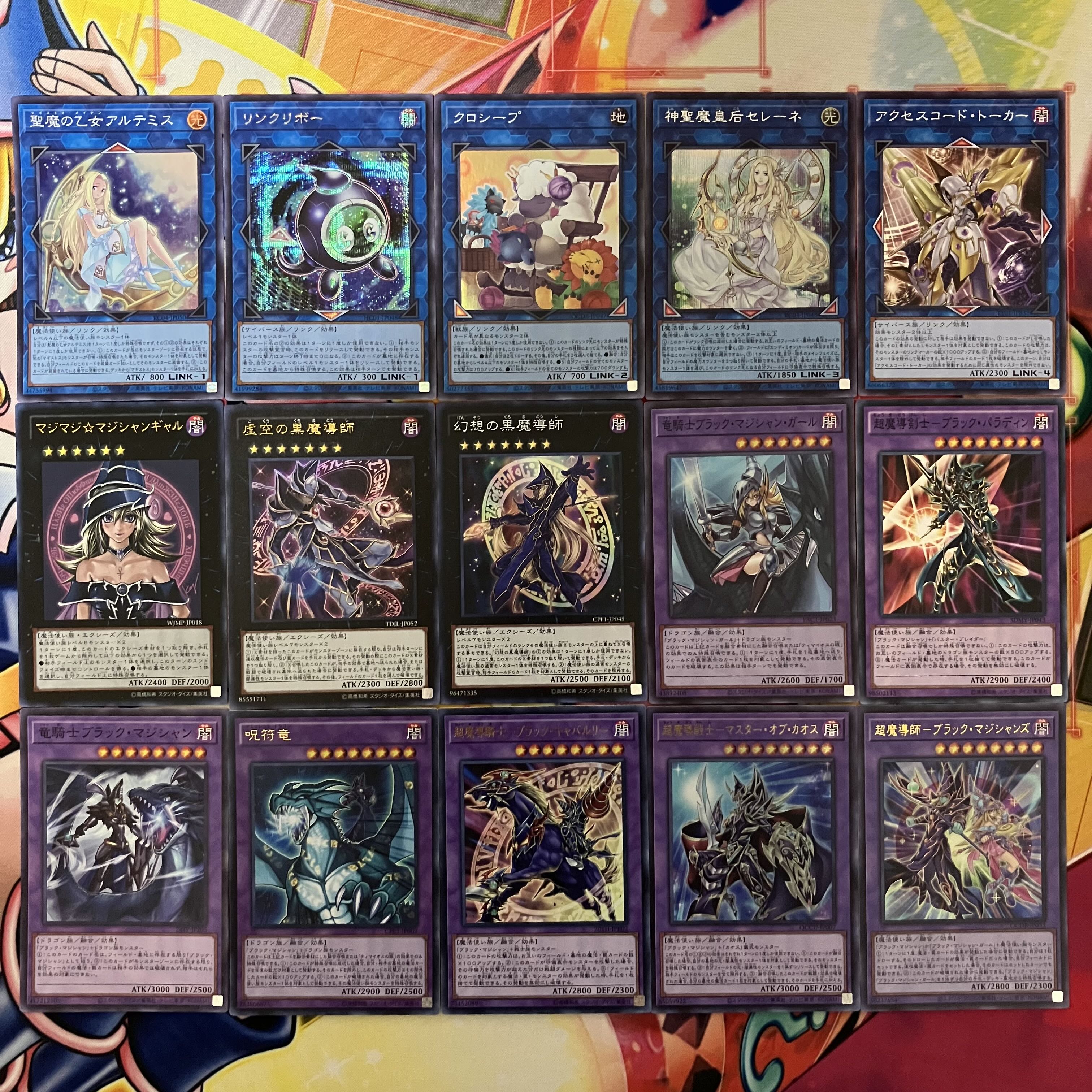 ブラックマジシャンデッキ 遊戯王 Dark Magician deck