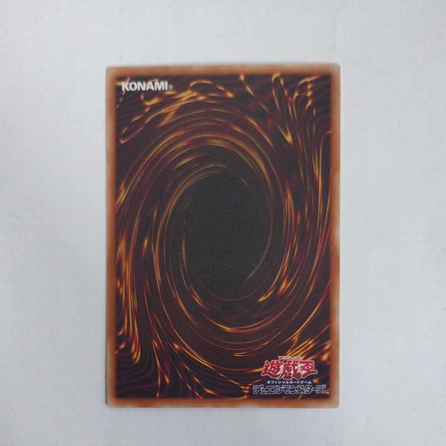 @2 @2 御巫神舞-二貴子 ウルトラレア TTP1-JP059 1枚