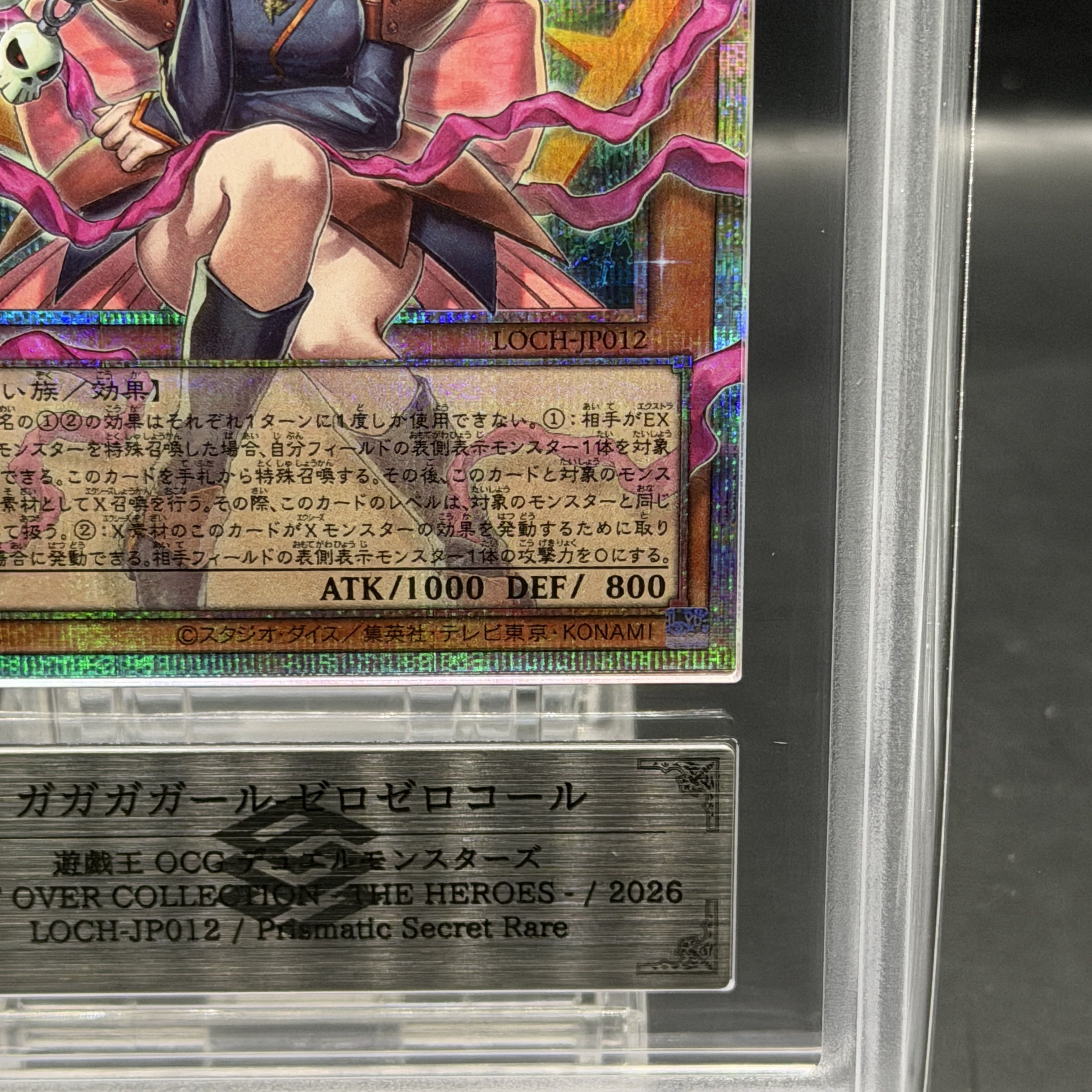 [ARS10] Gagaga Girl Zero Zero Call [Prisma/Overframe] {LOCH-JP012} 1 copy 1枚