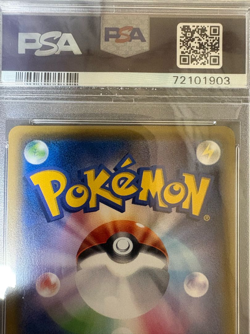 【PSA10】リーリエ 帽子リーリエ SR 066/060 1枚