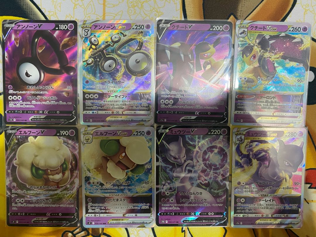Pokémon cards sold in bulk V.VSTAR.RR.RRR Available from 1 piece 1枚