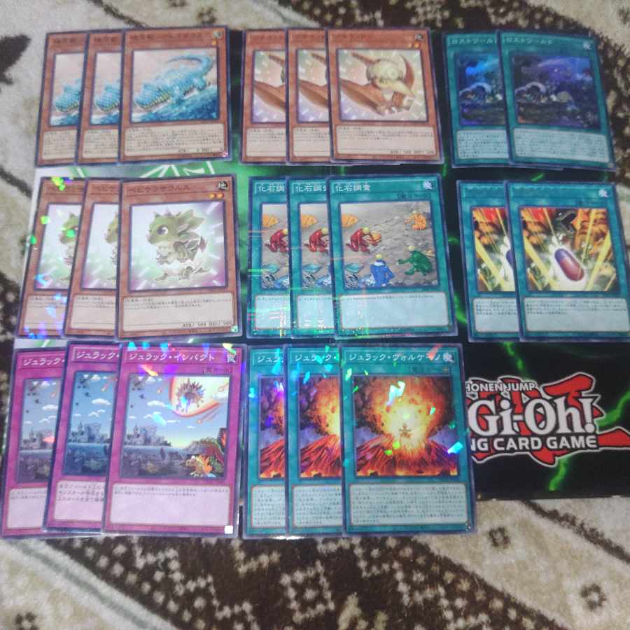 ジュラック　デッキパーツ　遊戯王　恐竜族　さ行 1枚