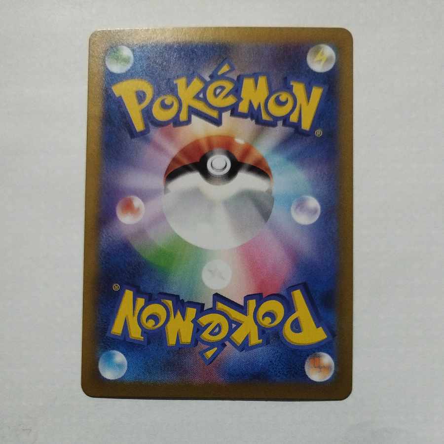 @ @ ヤドン AR 082/078