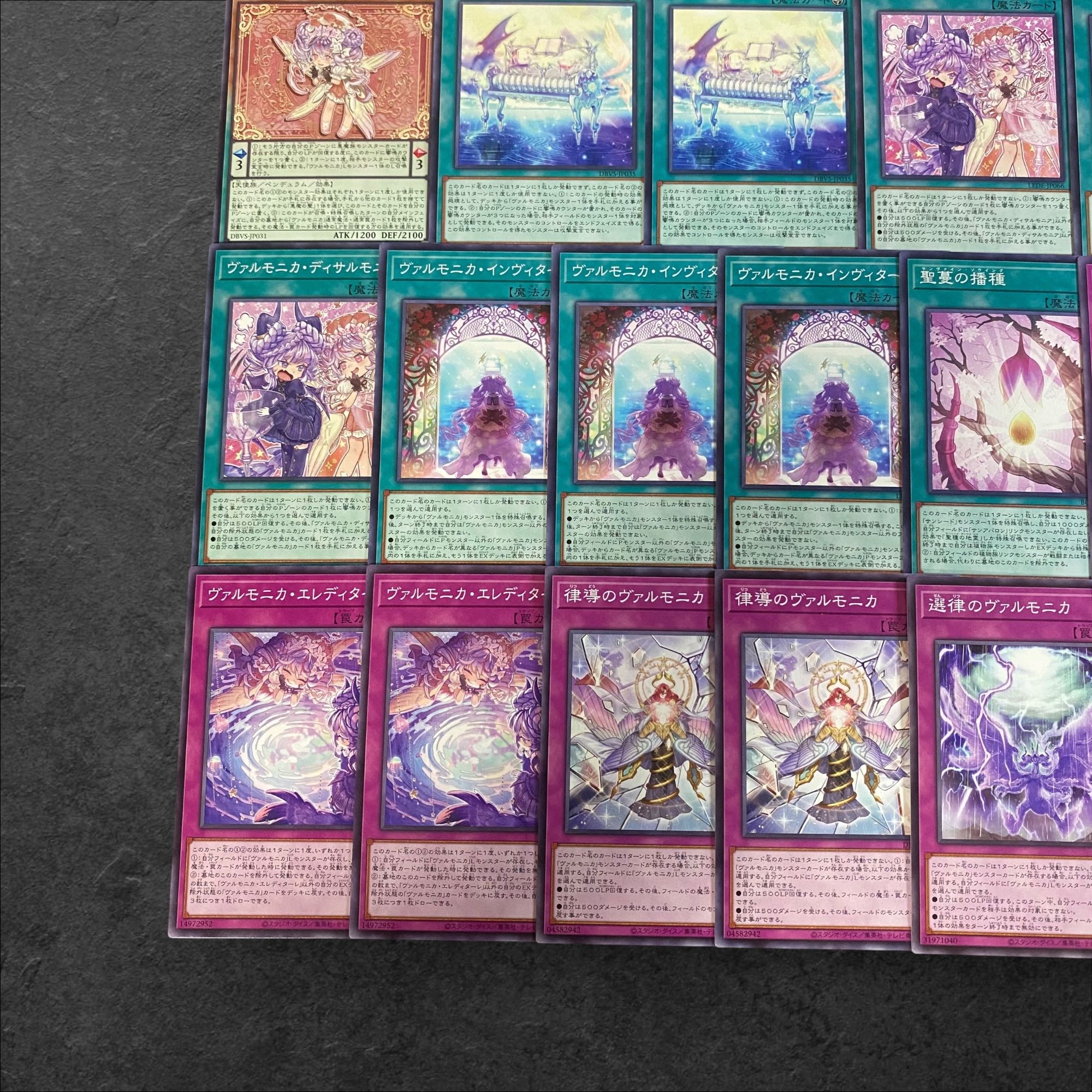 9317 [King of Games] Varmonica [Deck Parts] 22-card set