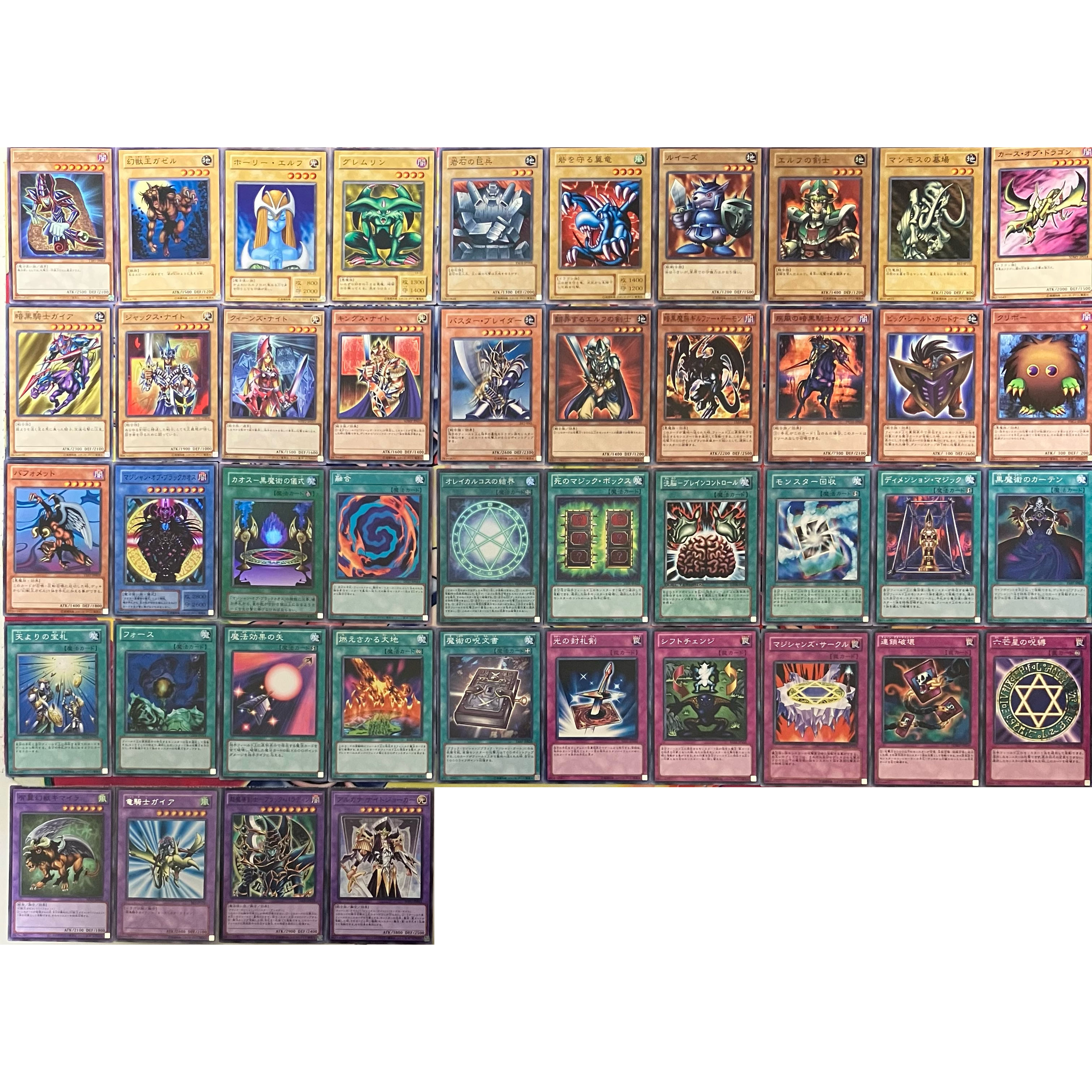 No.1494 武藤遊戯デッキ 闇遊戯デッキ 遊戯王 Yugi Muto deck 1枚