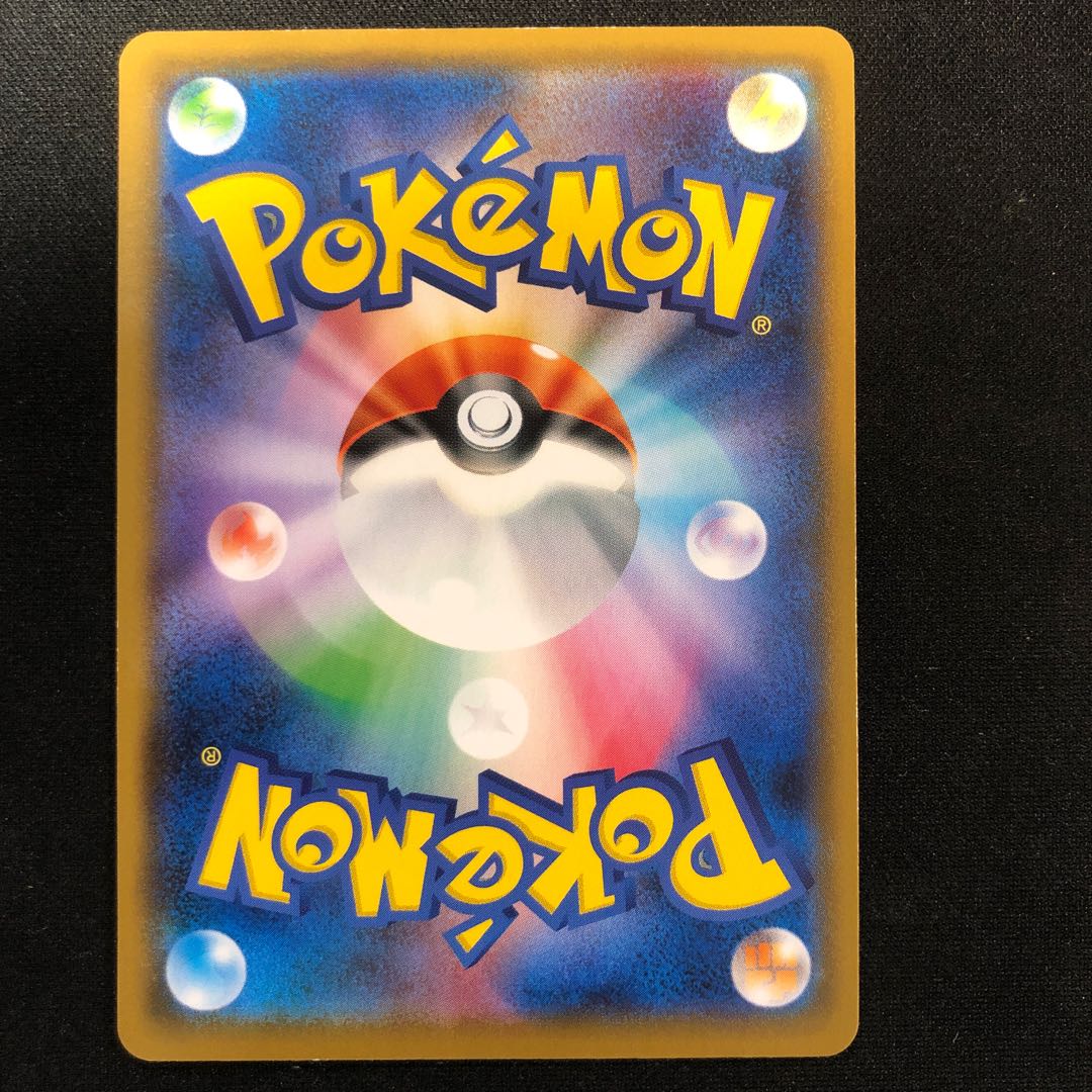 white chip, etc. Snorlax TD 010/023 1枚