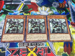 Y-4375 天魔神 シドヘルズ ノーマル JP025 3枚