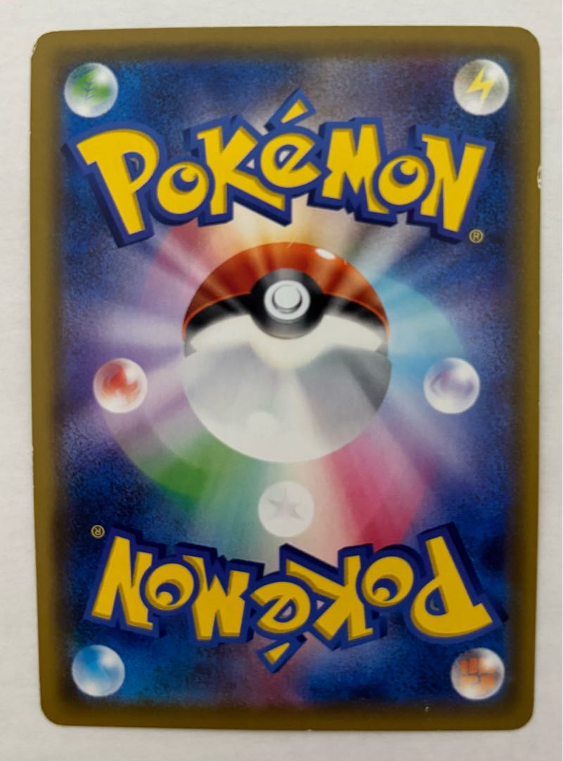 エネルギーリサイクル　UR