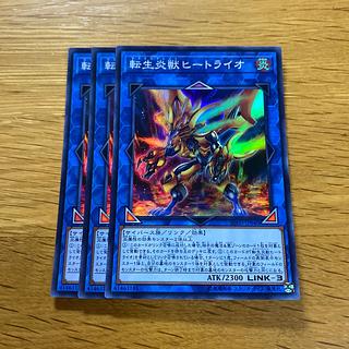 Salamangreat Heatleo Super Rare JP040