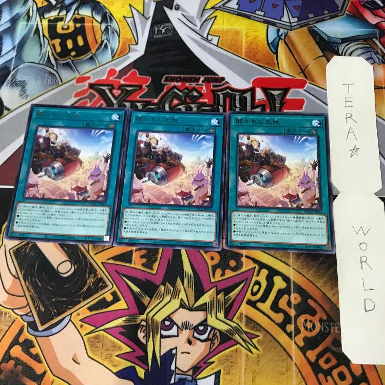The Open Land CYAC 1 Rare Magic Set of 3 Tera