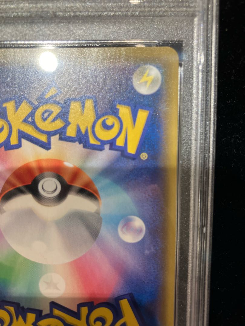 [PSA10] Reshiram&ZekromGX SR 064/049