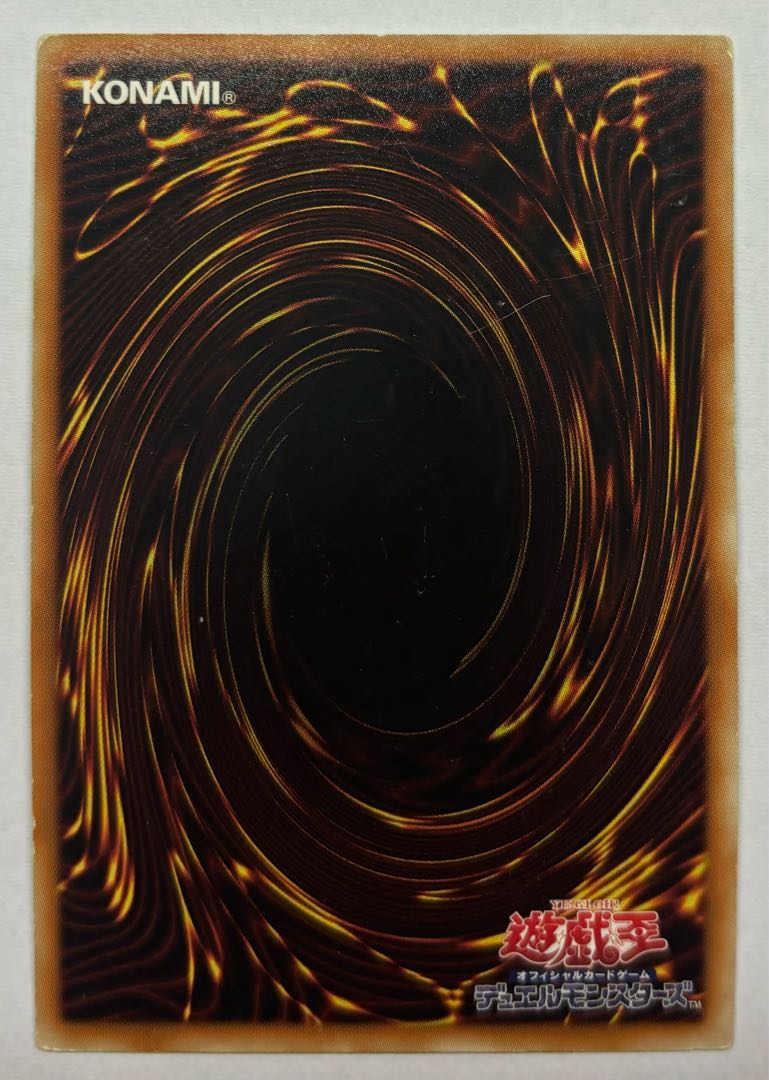 Turbo Cannon Super Rare