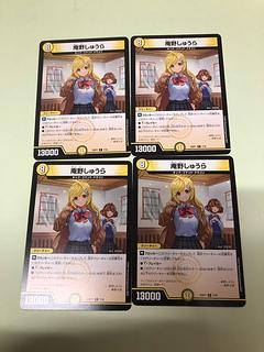 庵野」の激安通販 | magi