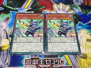 Y-1862 Valiant's Archery - West Garden Normal JP002