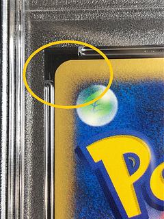 PSA10] Pikachu Kira McDonald's Original Minimum Pack Card e 010/018 1枚