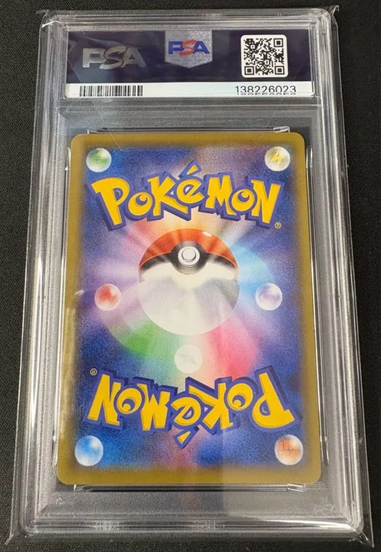 PSA10] MewVMAX HR 119/100 1枚