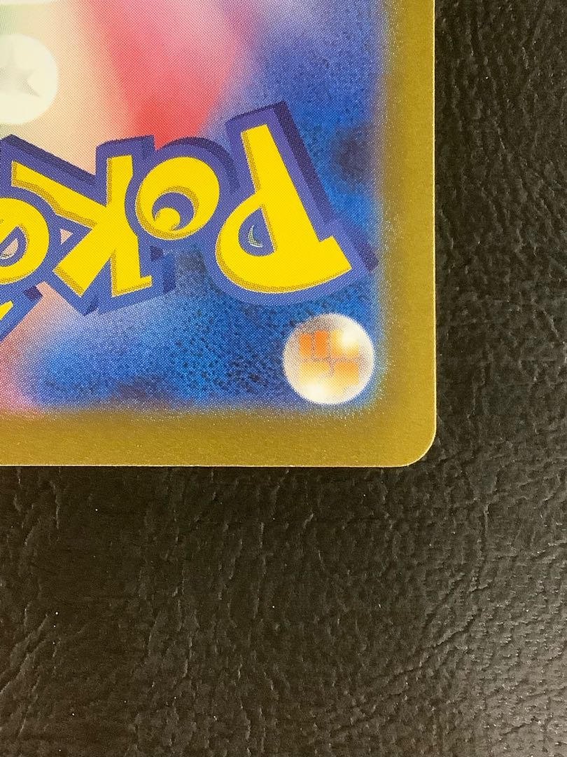 (Slight scratches) (1) Charizardex SAR 201/165