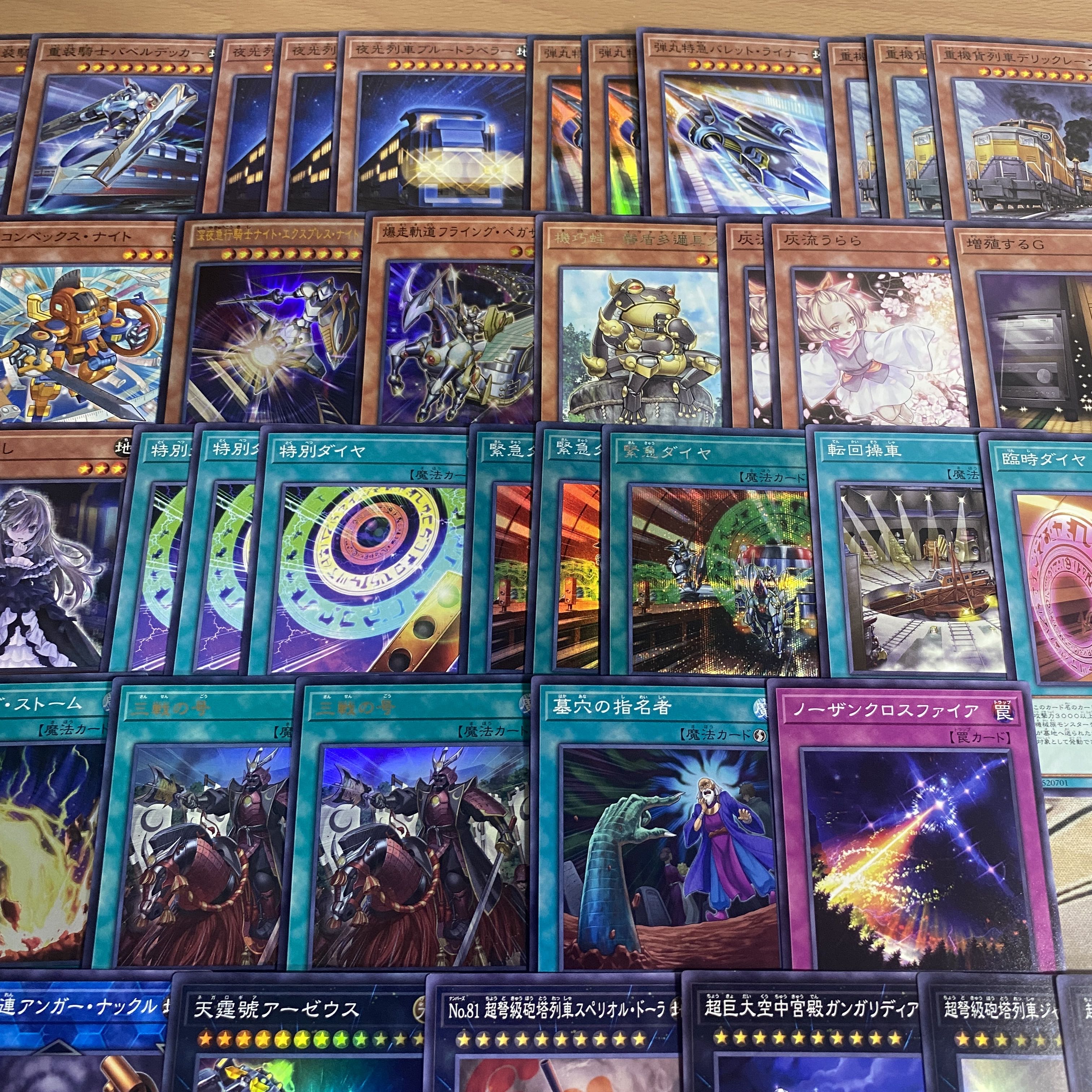 Train Deck [Search below Yu-Gi-Oh Full Scale Construction Psychic IJN Turret Train Gustav Rocket Collective Sale Early 2nd Period Relief Gateball Parts] 1枚