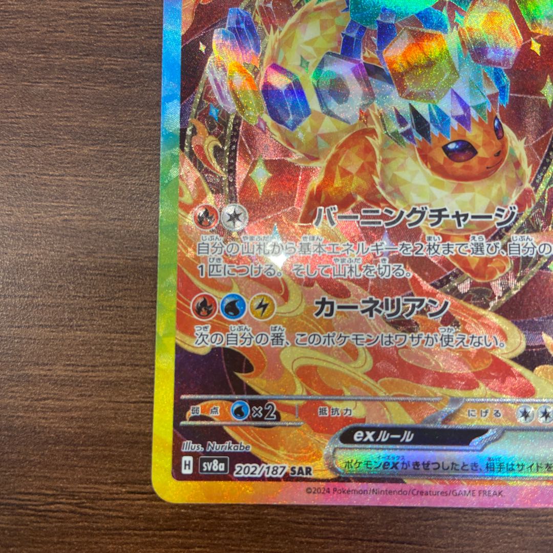 [state s]. Flareonex SAR 202/187