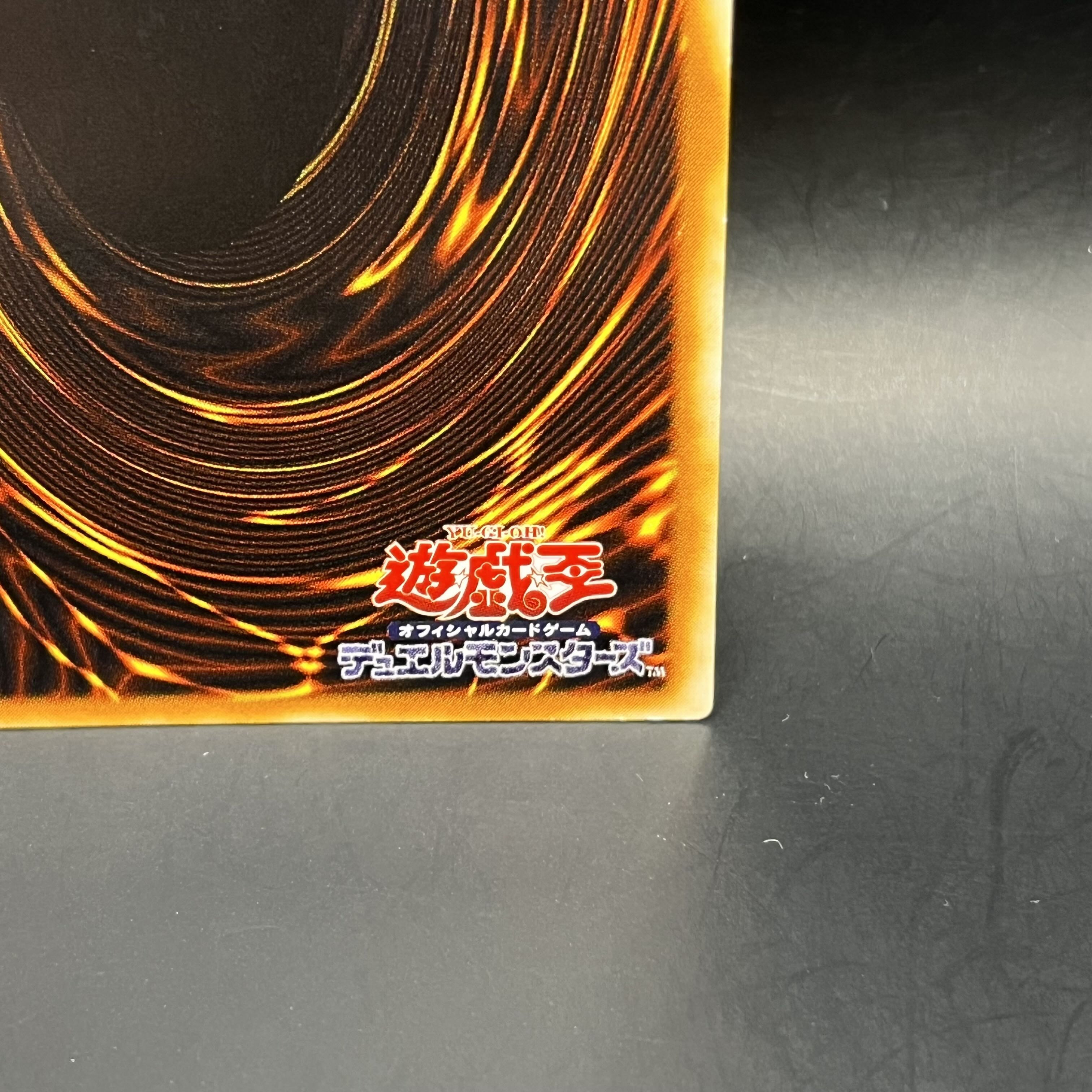 A Feather of the Phoenix [Relief] {FET-JP037} Ultimate Rare FET-JP037