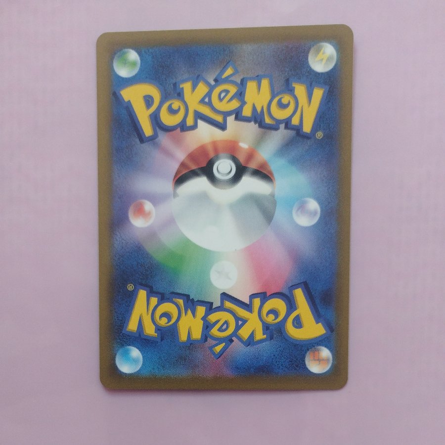 @2 @2 Growlithe Promo Card Pack, Series 1 PROMO 024/SV-P 1枚