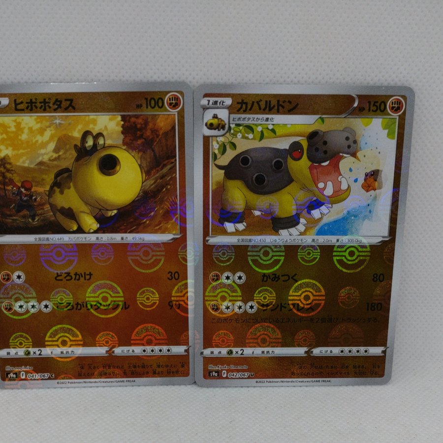 Pokémon Card  Poke Ball Mirror Set 2506137356 1枚