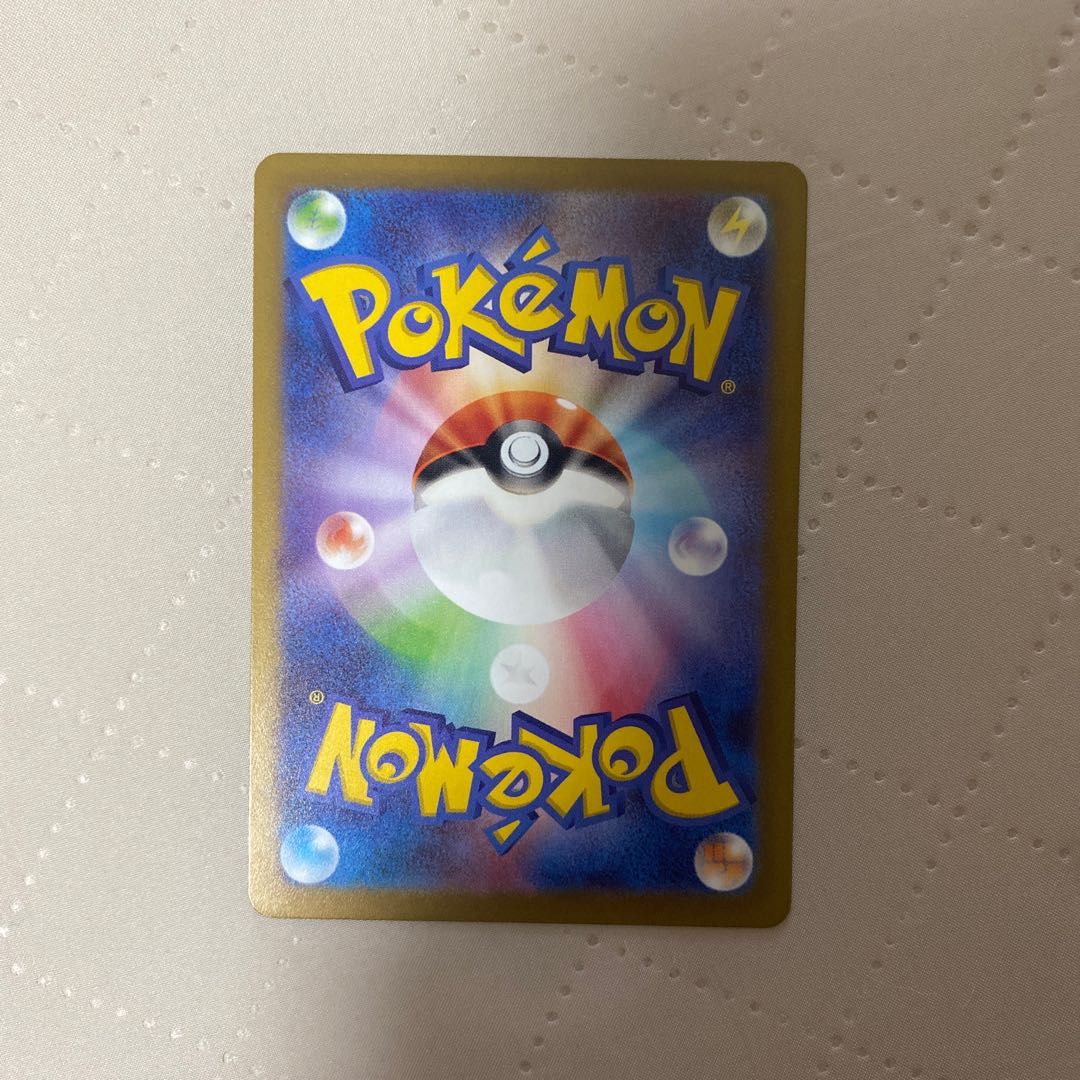 ネストボール【P】{125/SV-P} [SV-P]*