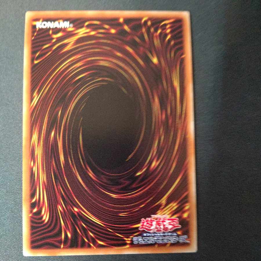 月女神の鏃 ウルトラレア JP067