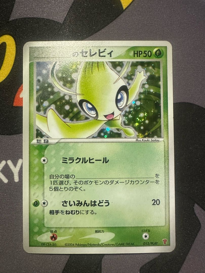 Celebi PROMO Pokémon Card Players Krabby PLAY at _____