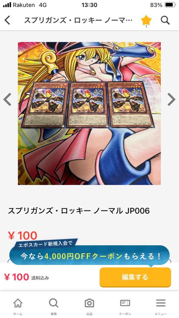 private (e.g. network) 1枚