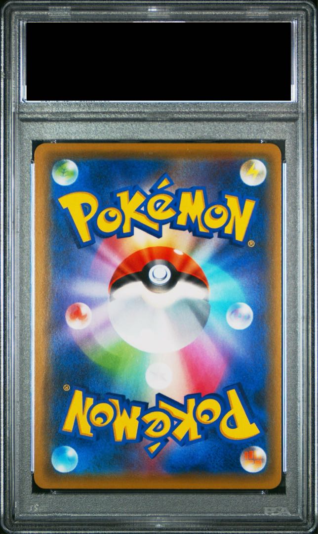 PSA10] Arceus & Dialga & PalkiaGX SR 100/095 1枚