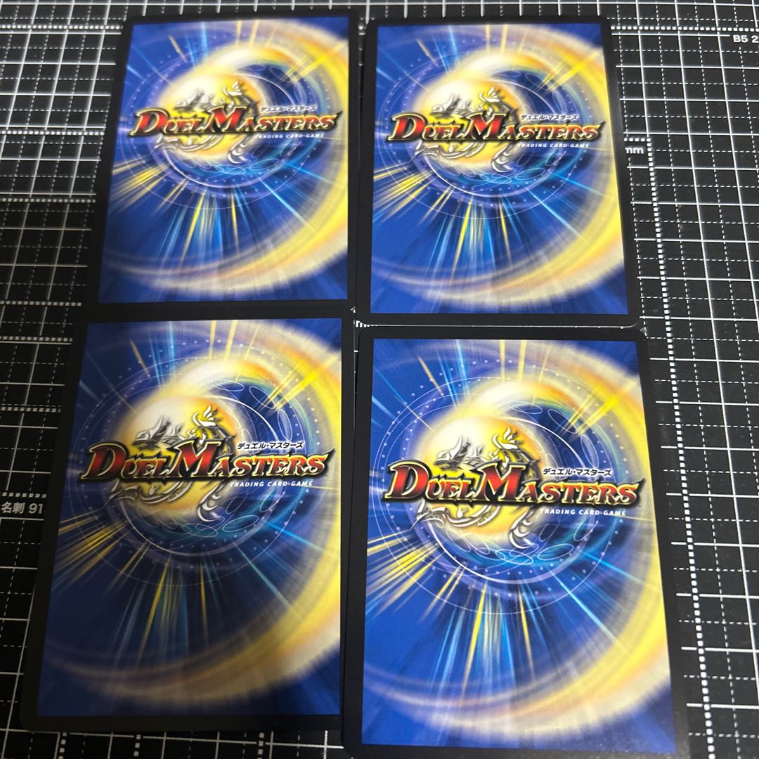 Gachanko Gachirobo SR 7/138