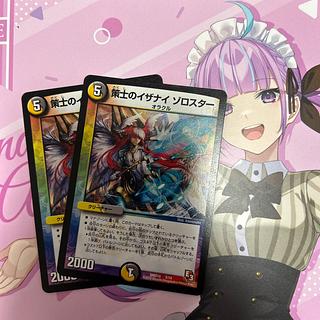 策士のイザナイ ゾロスター 3/14